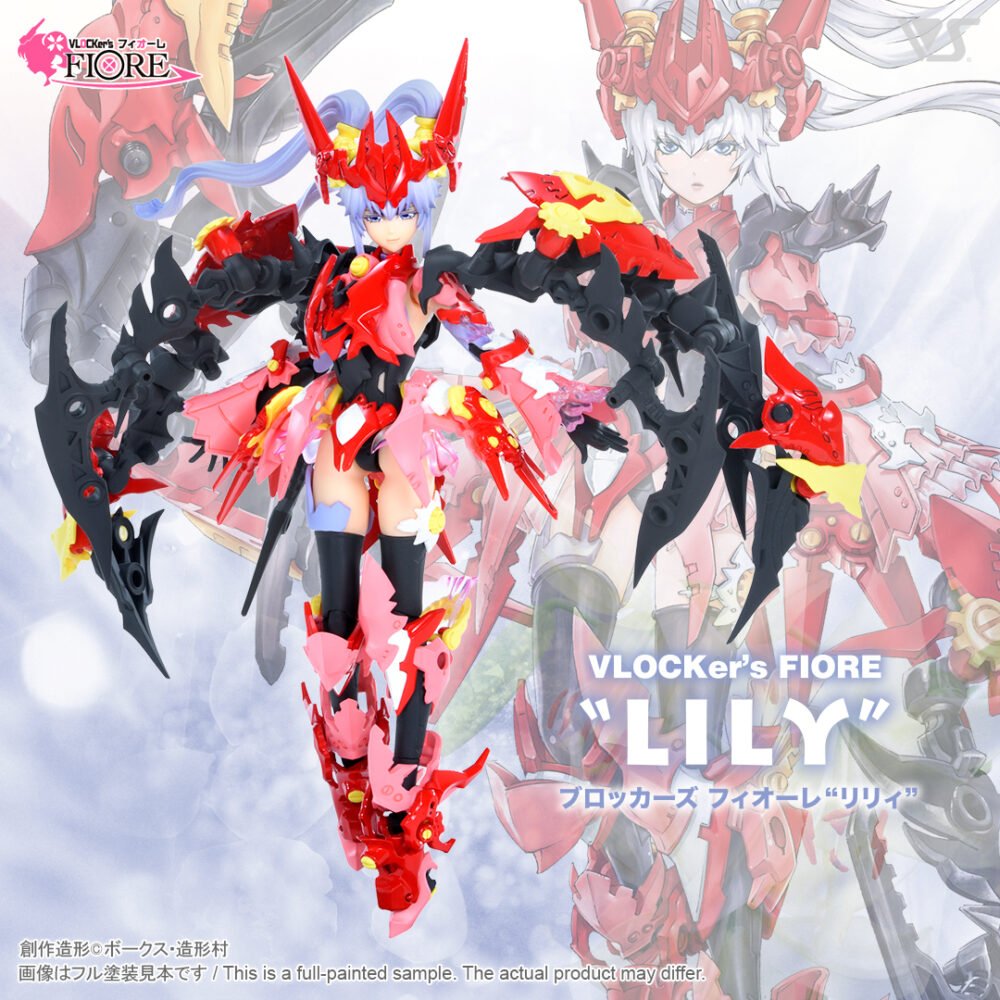 Nendo Addicts - Volks - Vlocker's Fiore Lily