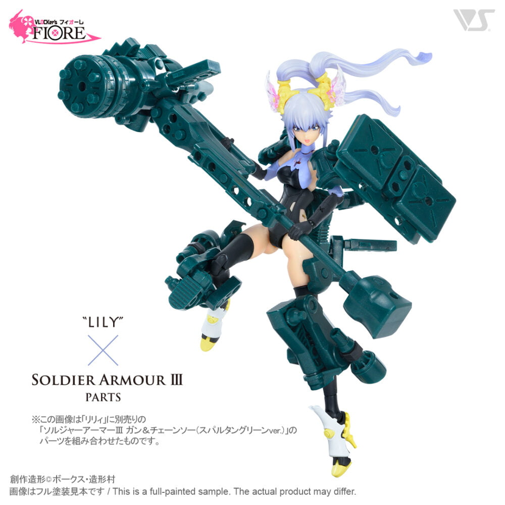 Nendo Addicts - Volks - Vlocker's Fiore Lily Pose7
