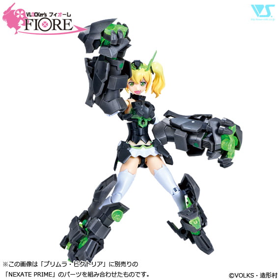 Nendo Addicts - Volks - Vlocker's Fiore Primula Victoria Pose1
