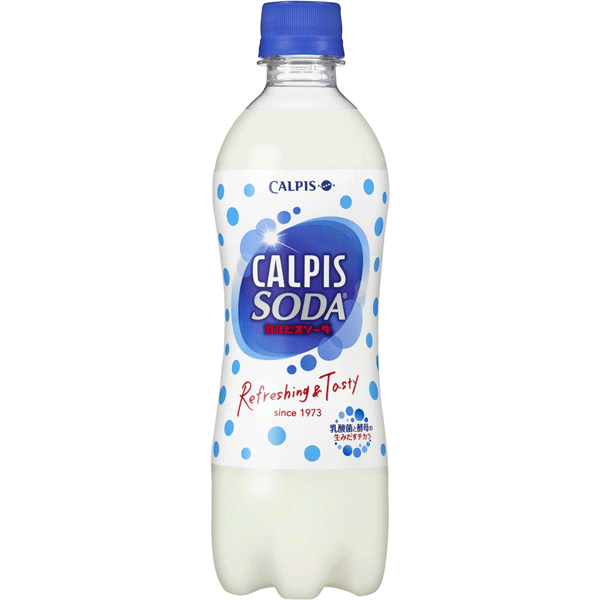 Nendo Addicts - Asahi - Calpis Soda