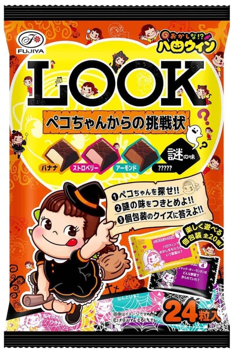 Nendo Addicts - Fujiya - Pekochan Halloween Look