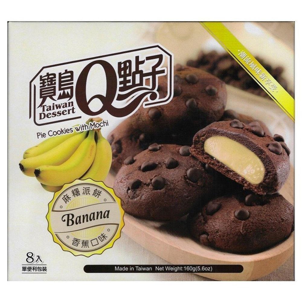 Nendo Addicts - Q Dessert - Mochi Banana Cookies