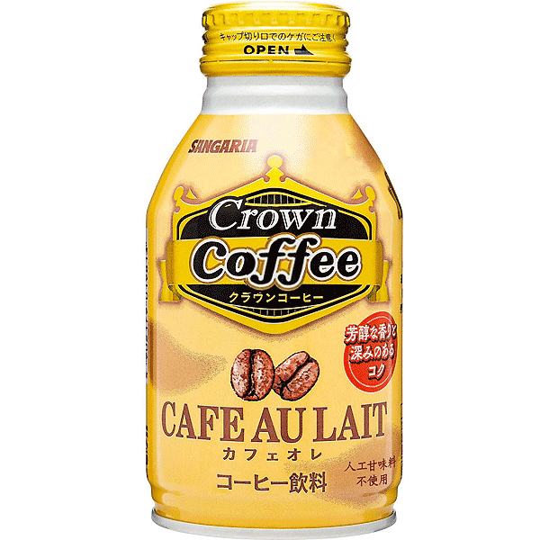 Nendo Addicts - Sangaria - Crown Cafe Au Lait