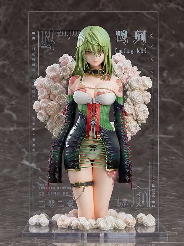 Nendo Addicts - Gsc - Yueji Mingke By Tuyi's Illustration
