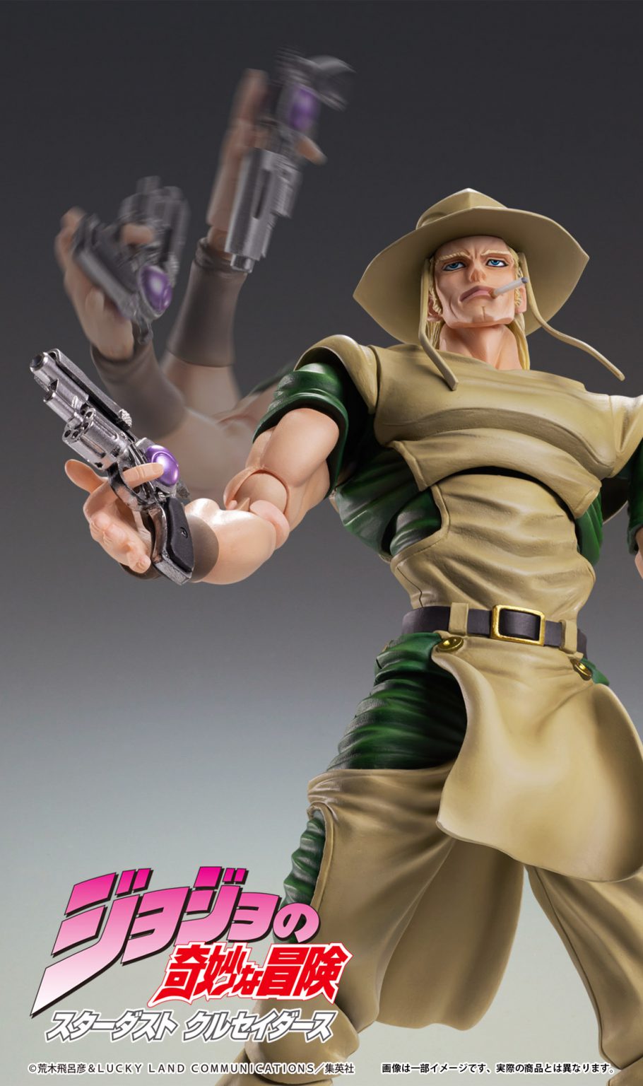 Nendo Addicts - Medicos - Hol Horse Chozokado Pose2