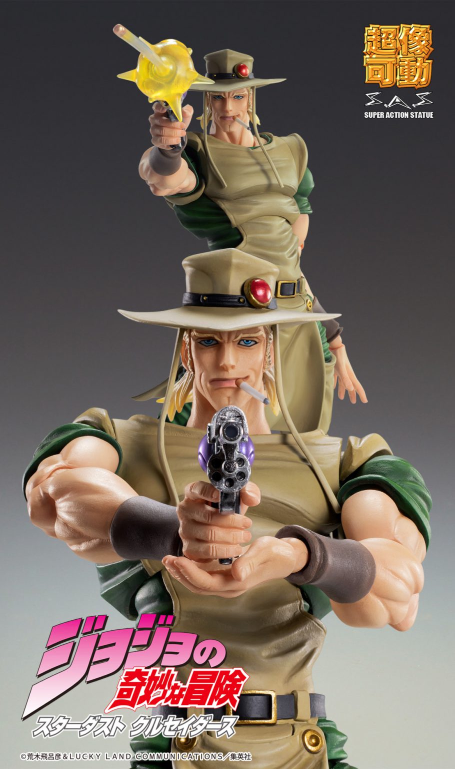 Nendo Addicts - Medicos - Hol Horse Chozokado Pose3