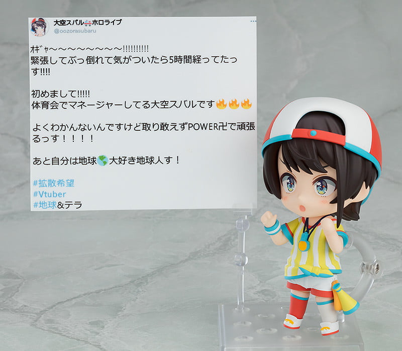 Nendoroid - #1798 - Hololive Oozora Subaru Pose6