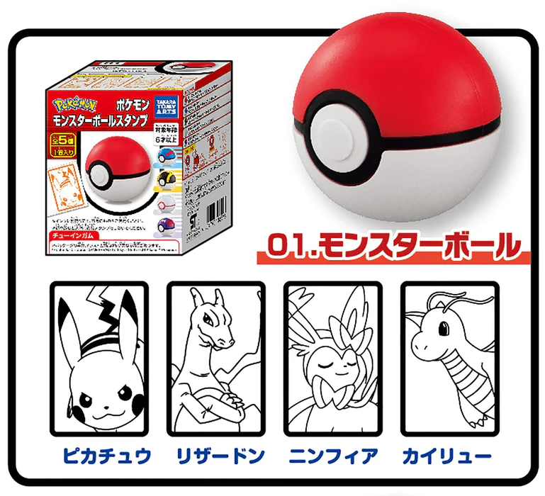 Nendo Addicts - Takara Tomy - Pokemon Pokeball Stamp 2