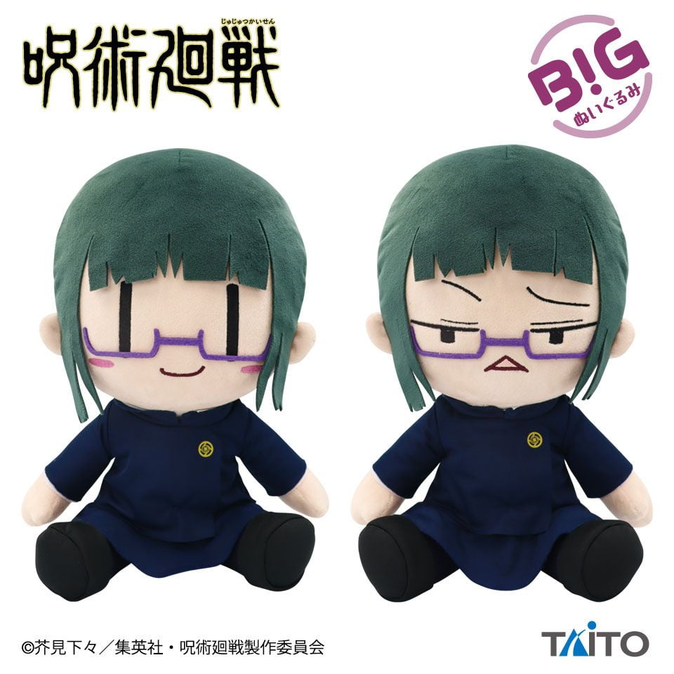 Nendo Addicts - Taito - Jujutsu Kaisen Zenin Maki Big Plush