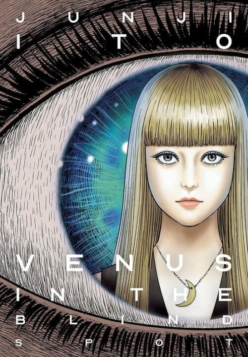 Nendo Addicts - Viz Media - Venus In The Blind Spot By Junji Ito