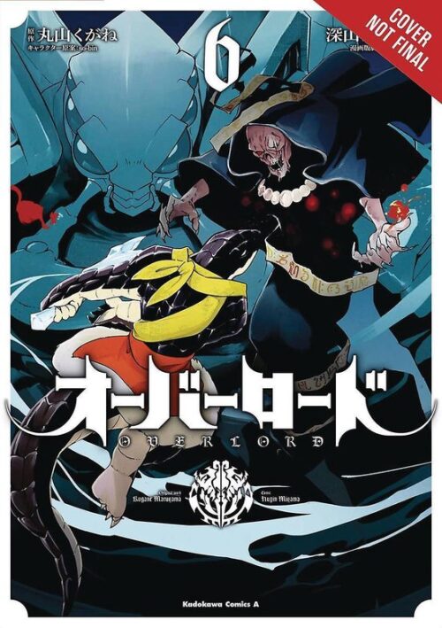 Nendo Addicts - Yen Press - Overlord Vol 06