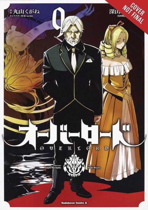 Nendo Addicts - Yen Press - Overlord Vol 09