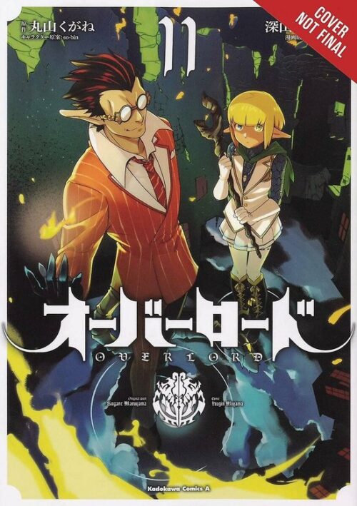 Nendo Addicts - Yen Press - Overlord Vol 11