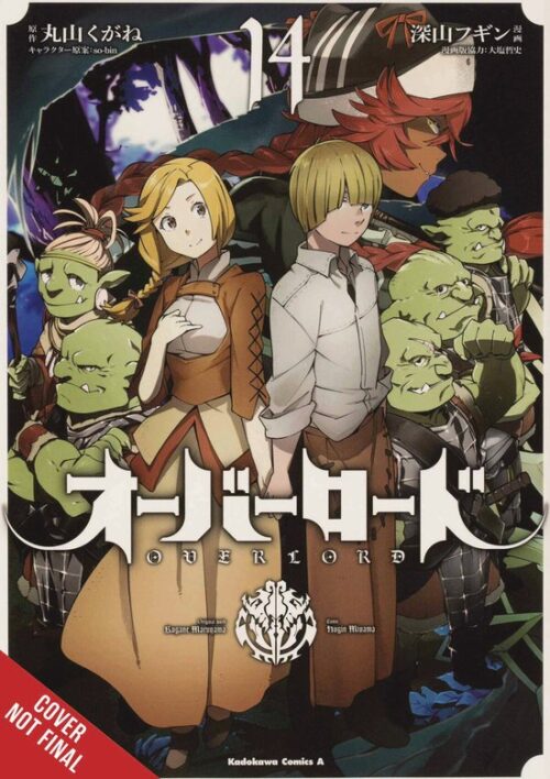 Nendo Addicts - Yen Press - Overlord Vol 14