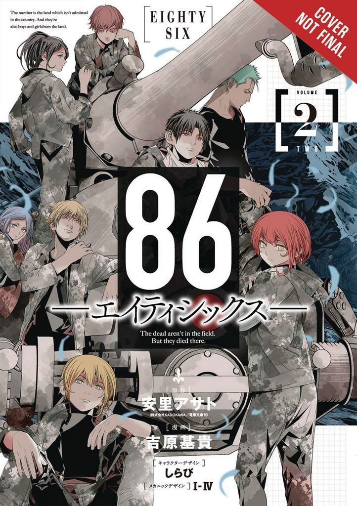 Nendo Addicts - Eighty-six Vol.2
