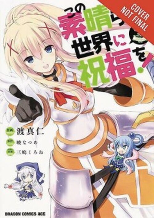 Konosuba Blessing On This Wonderful World Vol.03