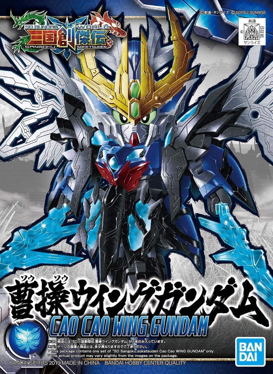 Bandai - Sangoku Soketsuden Cao Cao Wing