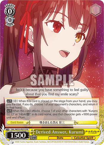 Nendo Addicts - Bushiroad - Weiss Schwarz Date A Bullet Surprise Set 2