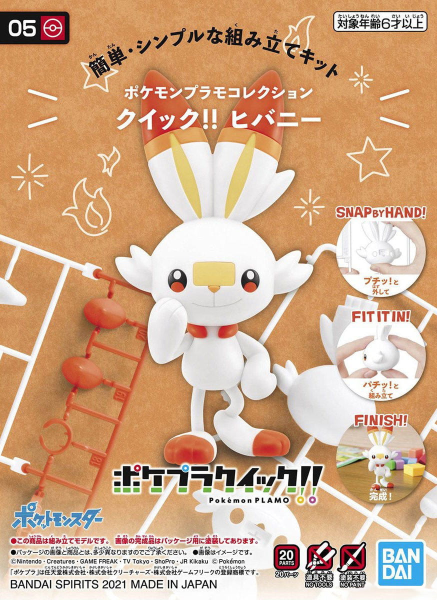 Nendo Addicts - Pokepla Quick 05 Scorbunny