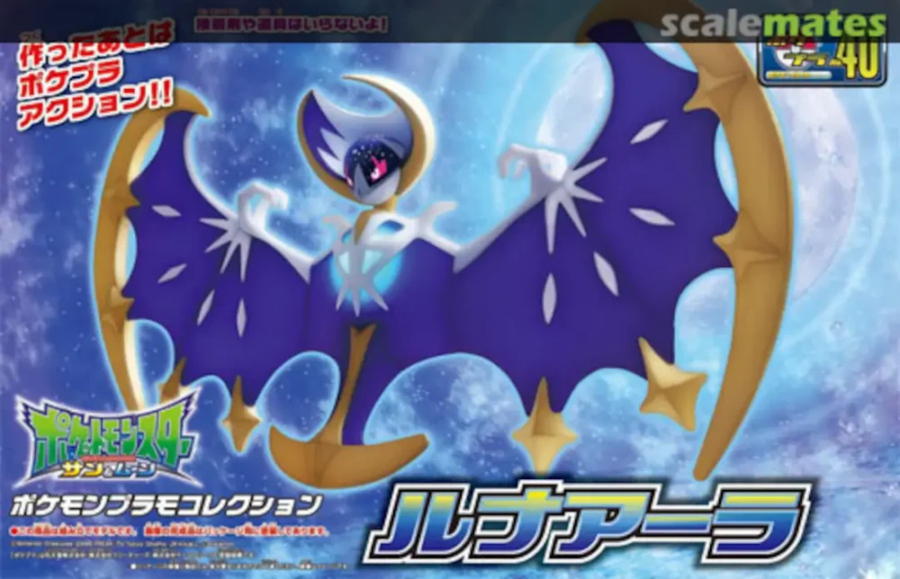 Bandai - Pokepla 40 Lunala