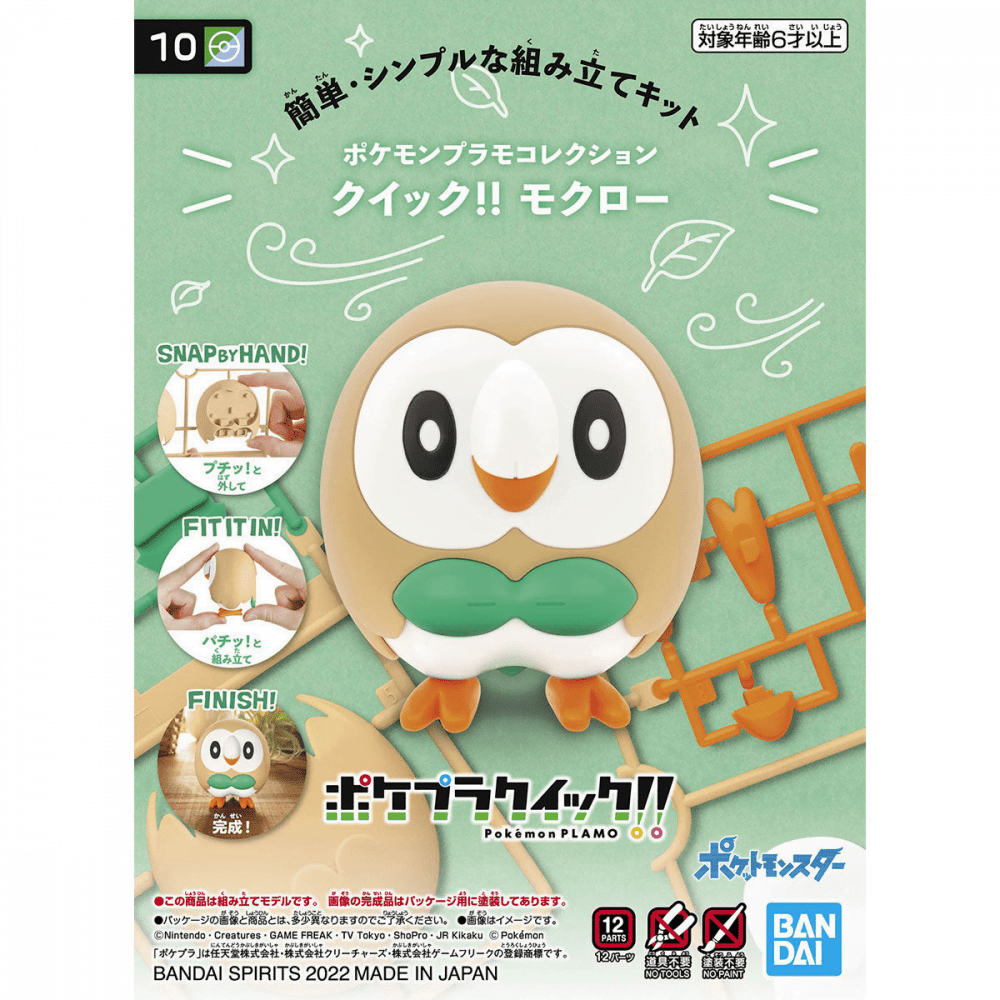 Bandai - Pokepla Quick 10 Rowlet