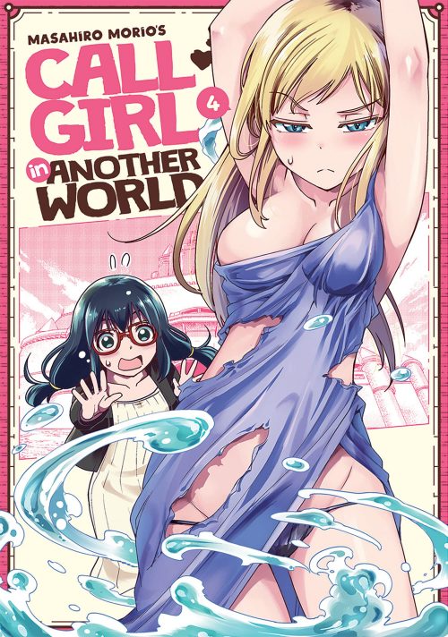 Call Girl In Another World Vol.04