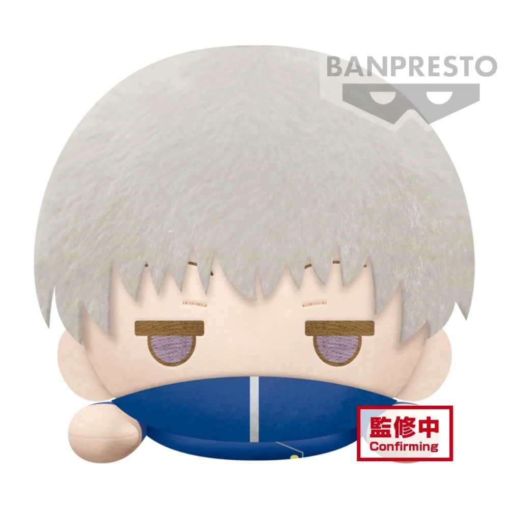 Nendo Addicts - Banpresto - Jujutsu Kaisen Toge Inumaki Laying Down Plush