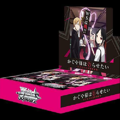 Nendo Addicts - Weiss Schwarz - Kaguya Sama Love Is War Booster Pack Japanese Version