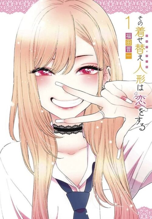 My Dress Up Darling Vol.1