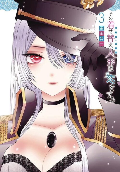 My Dress Up Darling Vol.3