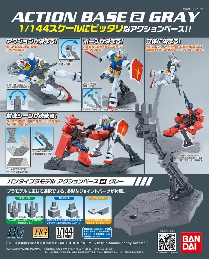 Nendo Addicts - Bandai - Gundam Action Base 2 Grey