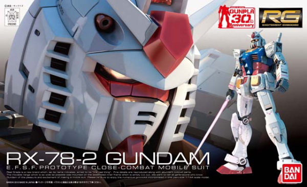 Bandai - Rx-78-2 Gundam Rg