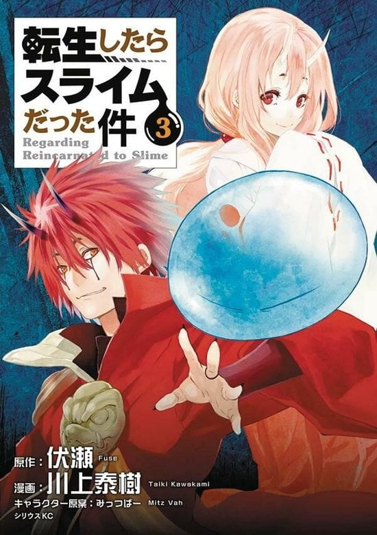 That Time That I Got Reincarnated As A Slime Vol.03