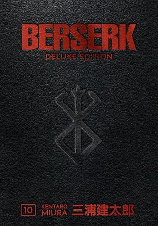 Nendo Addicts - Berserk Vol.10 Deluxe Edition