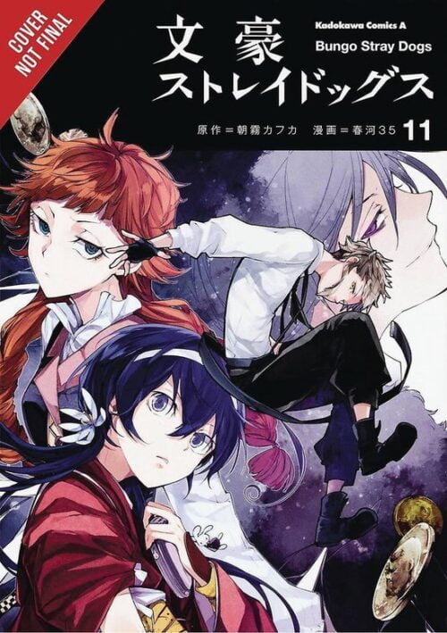 Nendo Addicts - Bungo Stray Dogs Vol.11