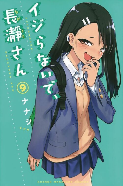 Nendo Addicts - Dont Toy With Me Miss Nagatoro Vol.09