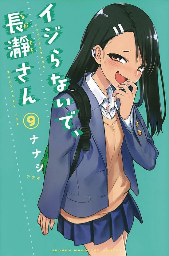 Nendo Addicts - Dont Toy With Me Miss Nagatoro Vol.09