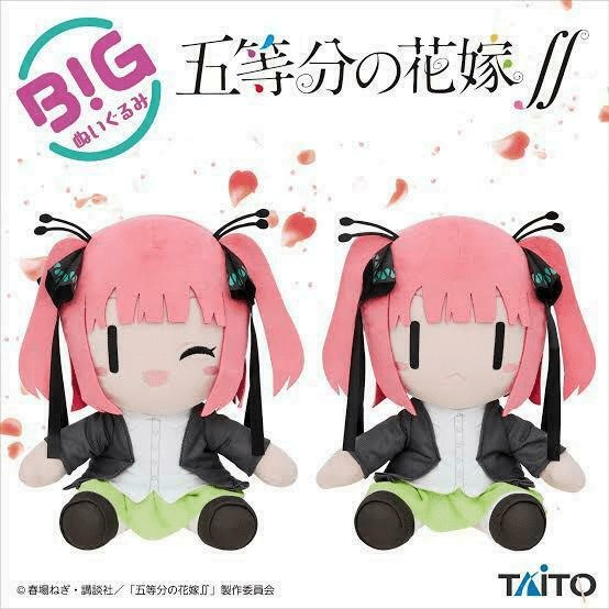 Nendo Addicts - Taito - The Quintessential Quintuplets Nino Nakano Big Plush