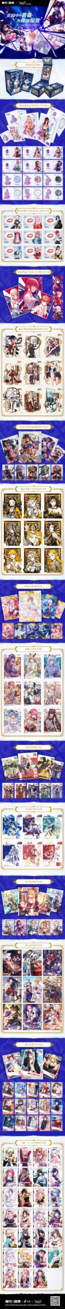 Nendo Addicts - Goddess Feast 4 Tcg