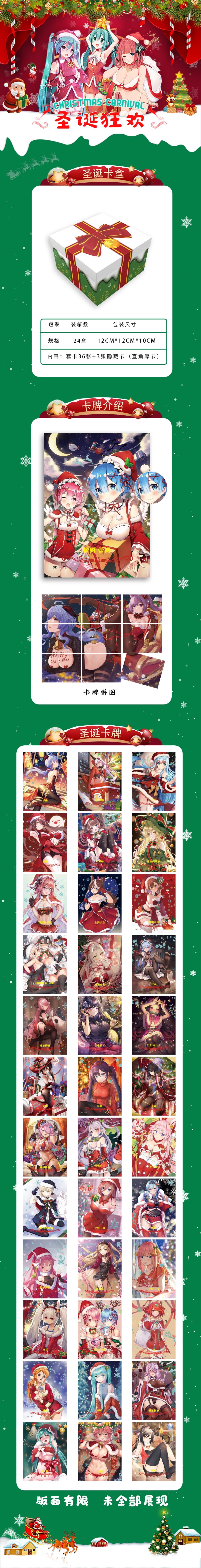 Nendo Addicts - Goddess Story - Christmas Carnival