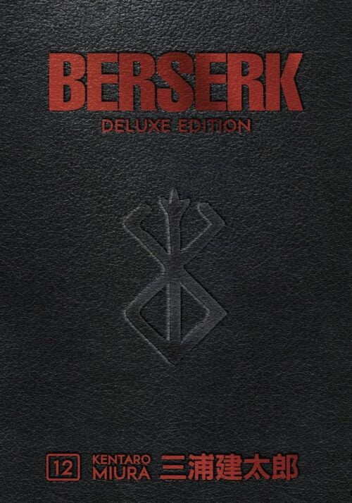 Nendo Addicts - Berserk Vol.12 Deluxe Edition