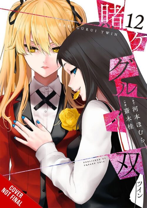 Nendo Addicts - Kakegurui Twin Vol.12