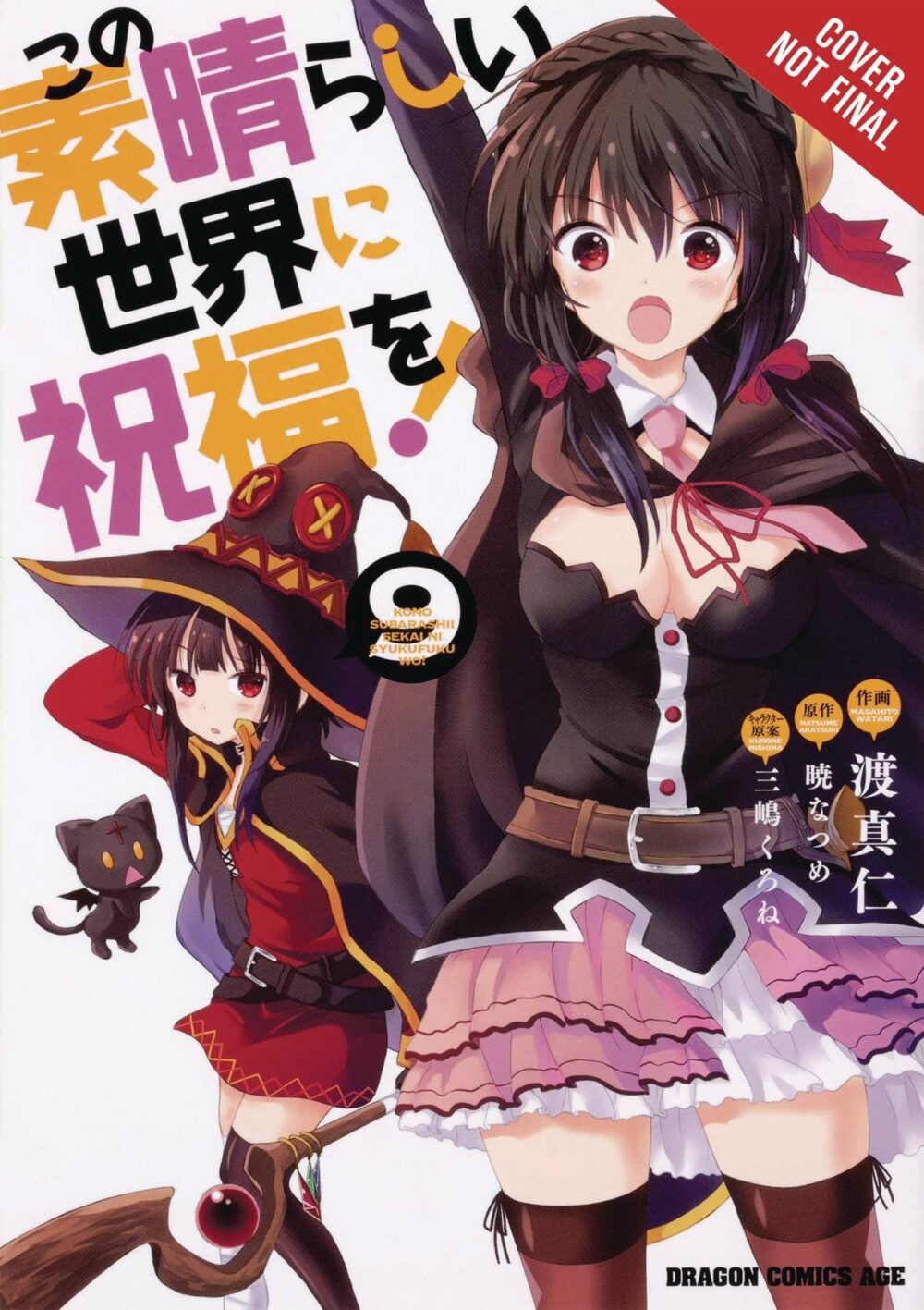 Nendo Addicts - Konosuba Blessing On This Wonderful World Vol.09