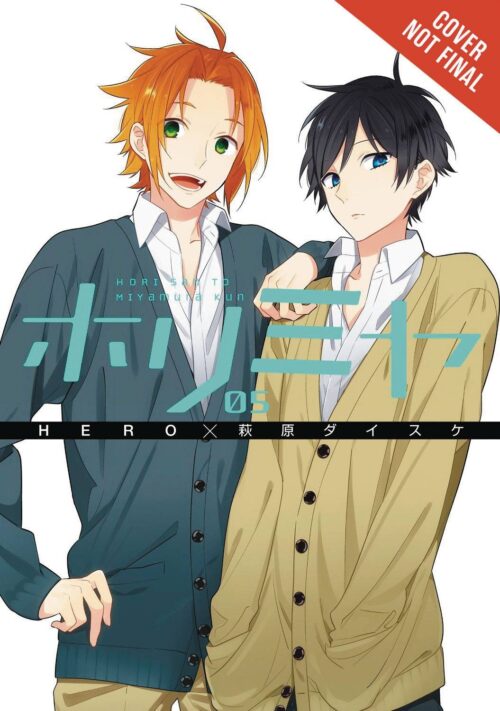 Nendo Addicts - Horimiya Vol.05