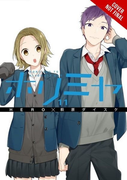 Nendo Addicts - Horimiya Vol.11