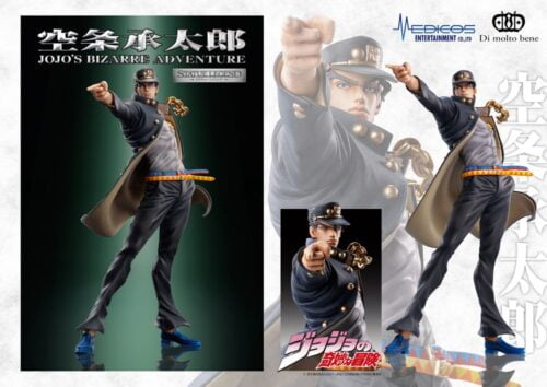 Nendo Addicts - Medicos - Jojo's Bizzare Adventure Part 3 Jotaro Kujo Super Action Legend 1