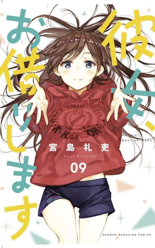 Nendo Addicts - Rent A Girlfriend Vol.09