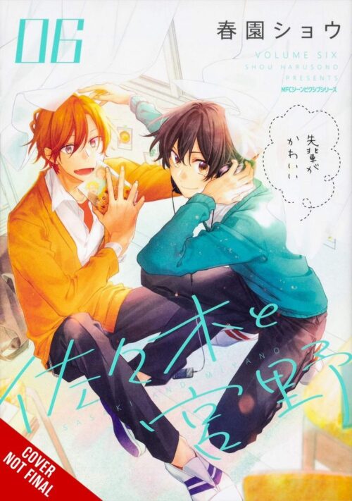 Nendo Addicts - Sasaki And Miyano Vol.06