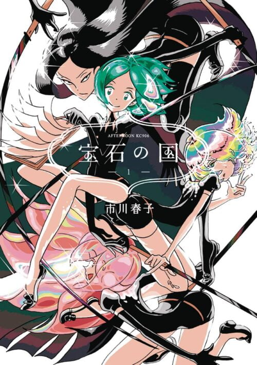 Nendo Addicts - Land Of The Lustrous Vol.01