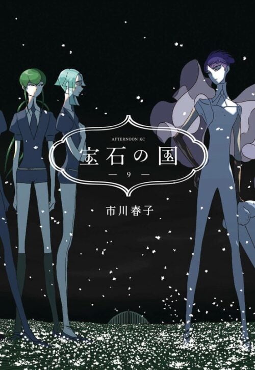 Nendo Addicts - Land Of The Lustrous Vol.09